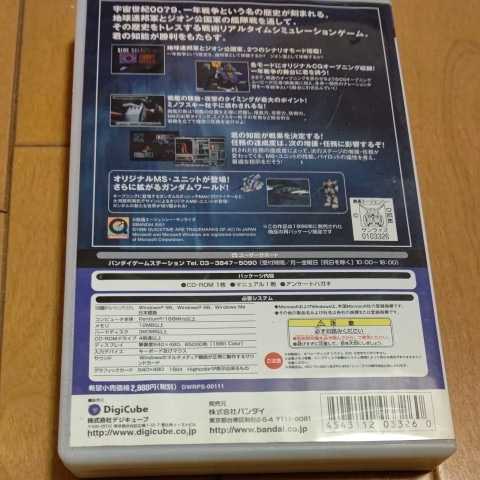 windows ガンダムタクティクス GUNDAM TACTICS -MOBILITY windows ガンダムタクティクス GUNDAM TACTICS -MOBILITY