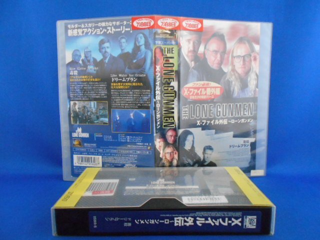 ホットセール X−ファイル 外伝 ローンガンメン 字幕スーパー版 VHS
