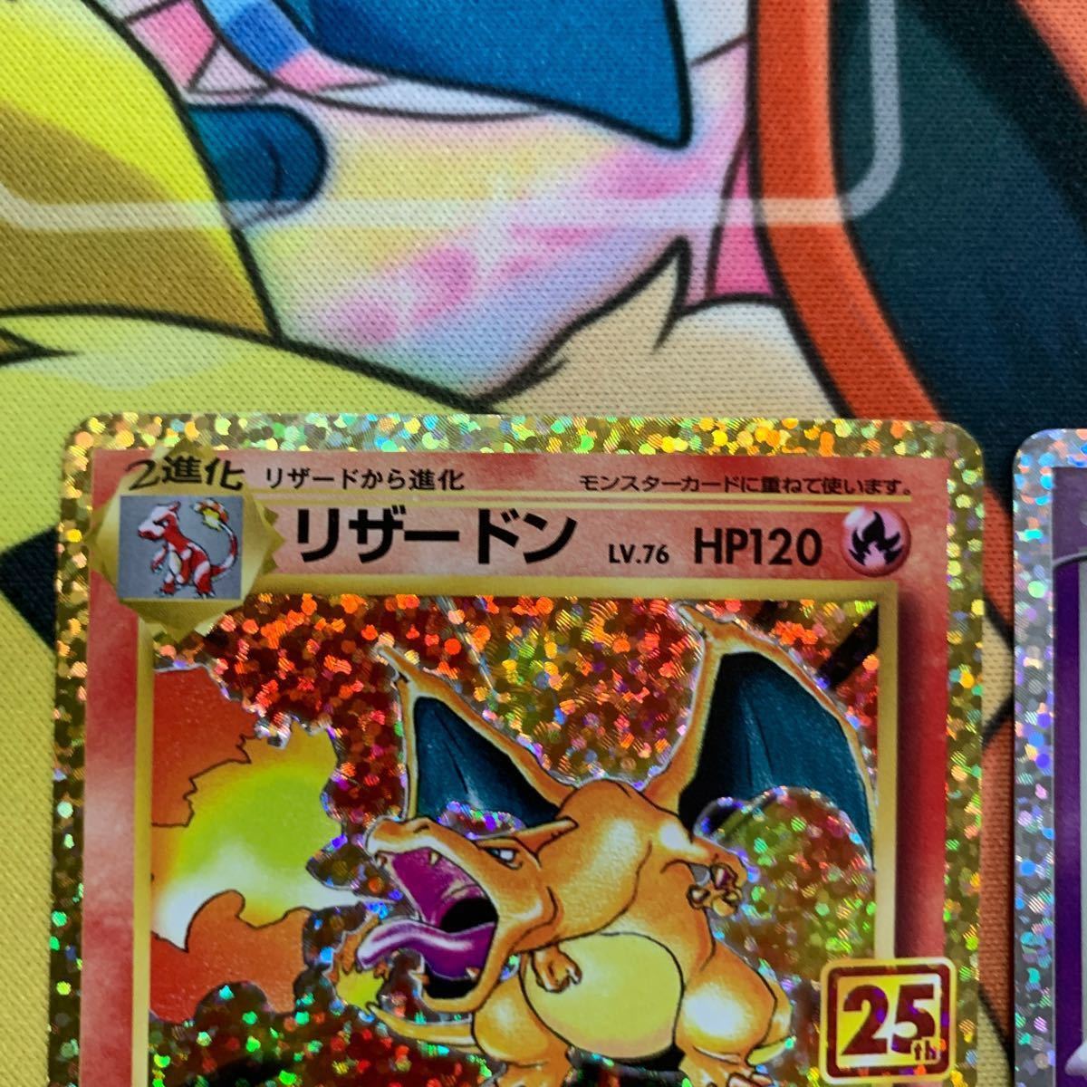 ポケモンカード リザードン 25th プロモ ミュウ 25th プロモ ポケモンカード リザードン 25th プロモ ミュウ 25th プロモ