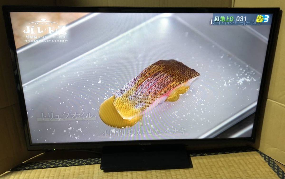 Yahoo!オークション - 2017年製 パナソニック液晶テレビ TH Yahoo!オークション - 2017年製 パナソニック液晶テレビ TH