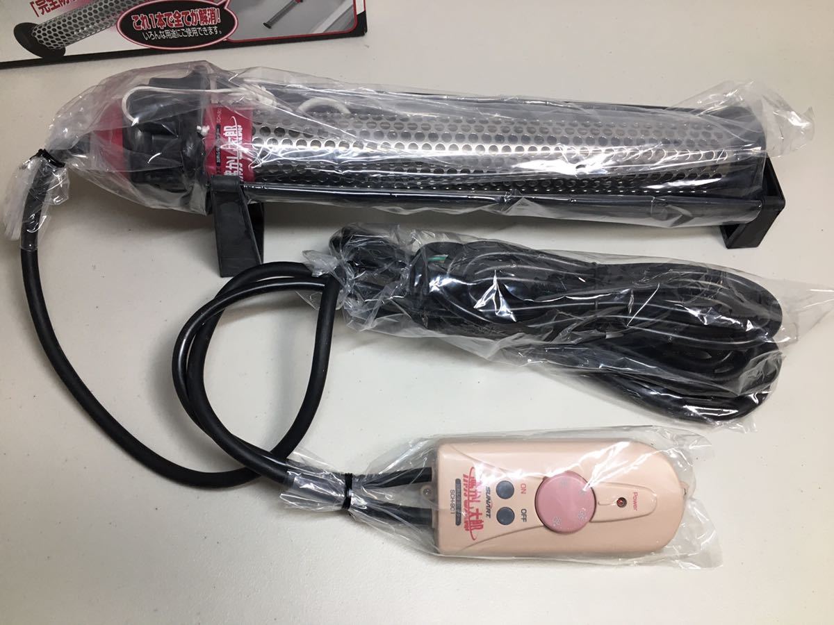 未使用品】SUNART 沸かし太郎 多用途加熱&保温ヒーター SCH-901