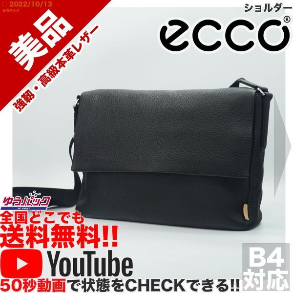 激安な 送料無料☆即決☆YouTubeアリ☆ バッグ オールレザー