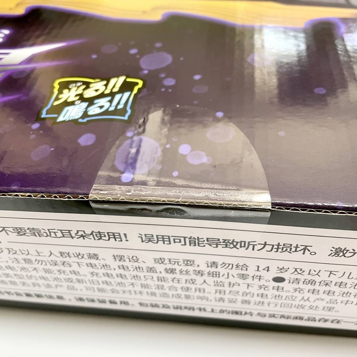 仮面ライダー闇黒剣月闇 80cm 中国バンダイ限定 究極大聖剣 暗黒 仮面ライダー闇黒剣月闇 80cm 中国バンダイ限定 究極大聖剣 暗黒