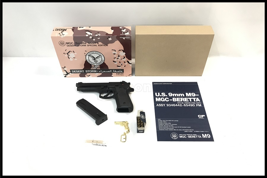 東京)MGC ベレッタ M92FS デザーストーム HWモデルガン SPG 未発火