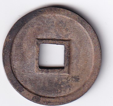  старая монета . утро 10 2 sen . flat .. превосходный товар ( коллекция, оценка для в кейсе ) контрольный номер 14 коробка 0119101613