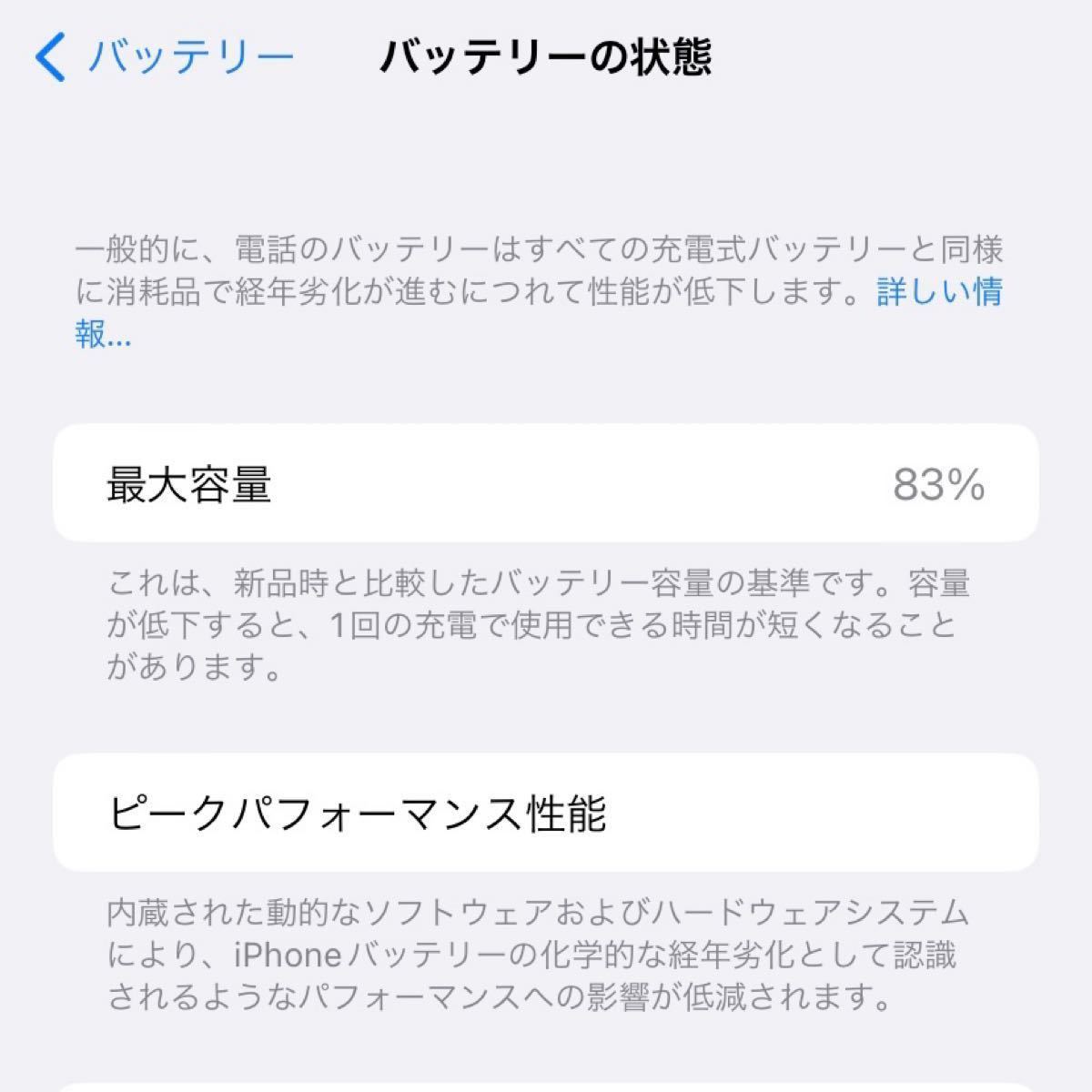 美品】iPhone 11 グリーン 64 GB SIMフリー 画面保護のガラスシート