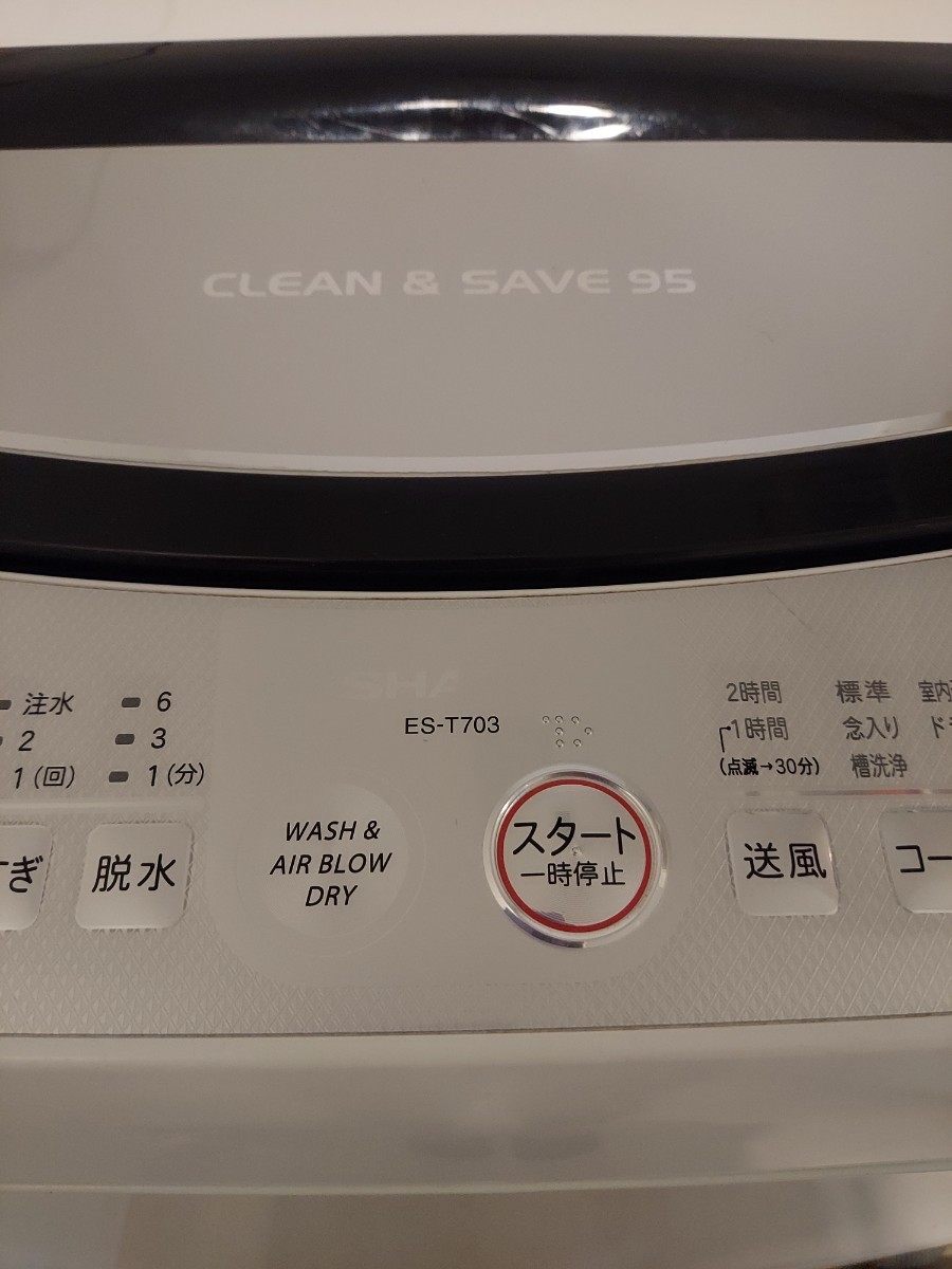 SALE・一点限り】¥29,800→¥19,800 SHARP 7kg全自動洗濯機 ES-TX70 リサイクルショップ宮崎屋 住吉店 21.9.6 - 宮崎県の家具 SALE・一点限り】¥29,800→¥19,800 SHARP 7kg全自動洗濯機 ES-TX70 リサイクルショップ宮崎屋 住吉店 21.9.6 - 宮崎県の家具