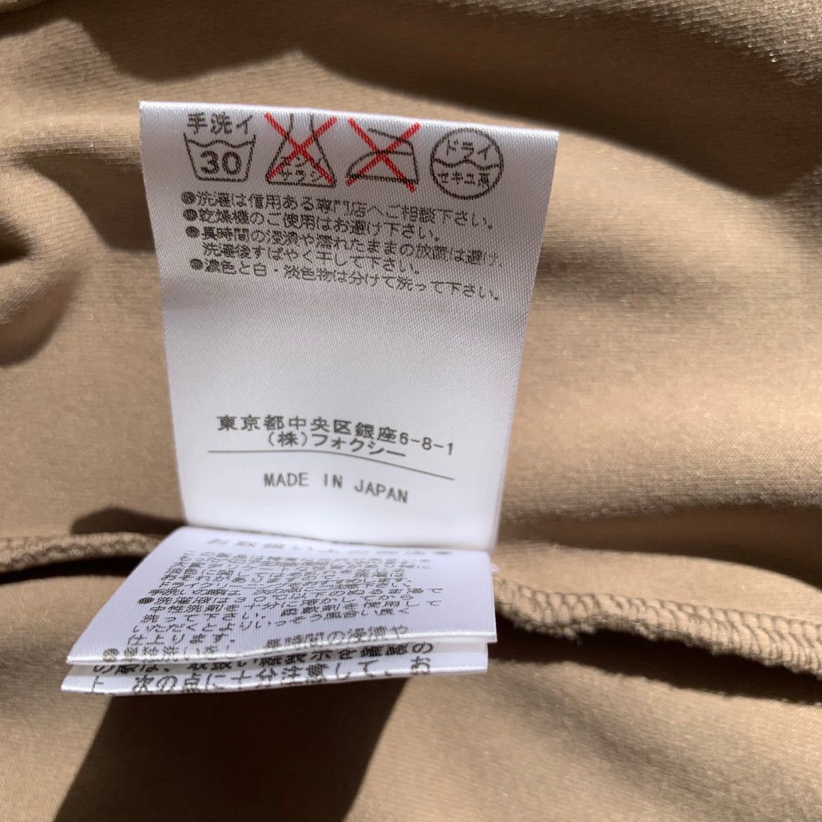 100%新品低価】 FOXEY - FOXE NYダブルジップベロアパーカー白38の通販