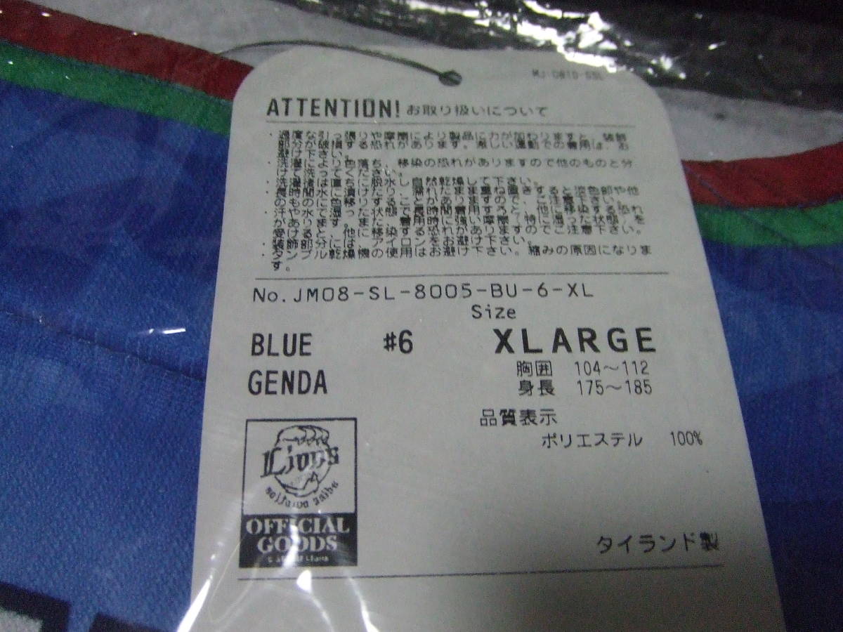 埼玉西武ライオンズ マジェスティック製 レプリカ ユニフォーム ライオンズフェスティバル2018 #6 源田壮亮 XLサイズ 即決_画像3