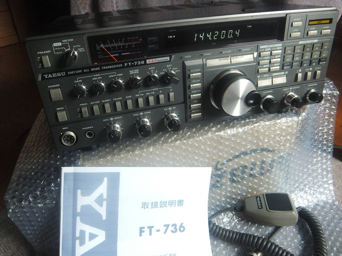 八重洲無線 FT-736 430/144 10W AC電源内蔵 オールモード多機能高級機