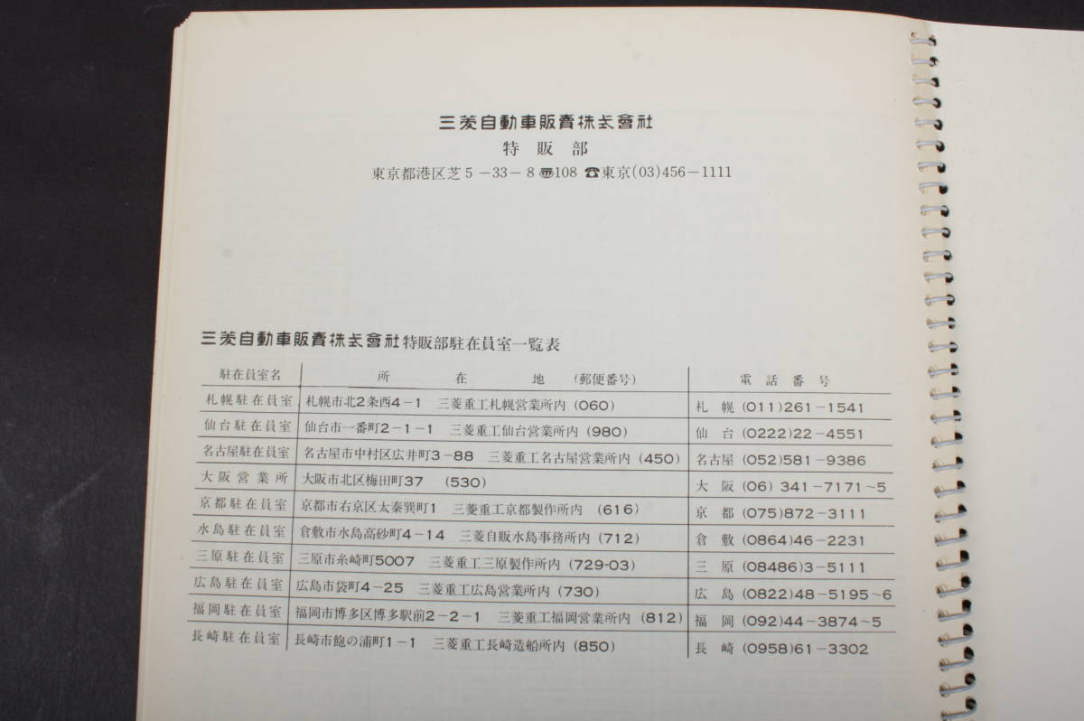 裸　カタログ Y3221 ヴィテージ 1973年 昭和48年 ヌード 裸体 diary 日記 カレンダー 三菱 ギャラン GS カタログ(カレンダー)｜売買されたオークション情報、Yahoo!オークション(旧ヤフオク!)  の商品情報をアーカイブ公開 - オークファン（aucfan.com）