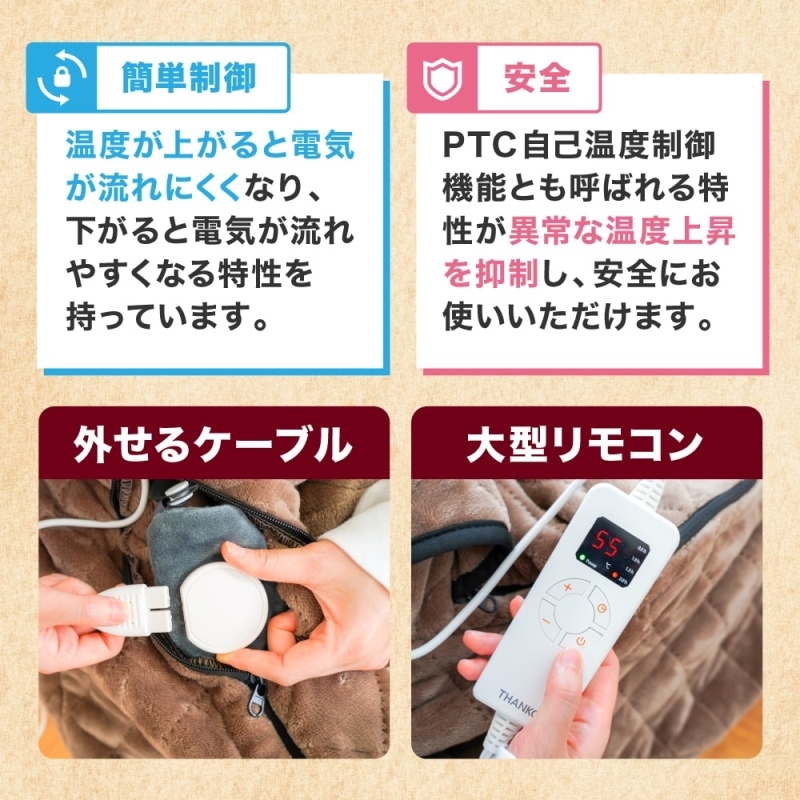 サンコー着るこたつ​ こたんぽ​ KRKTTKSBW 電気毛布　冬