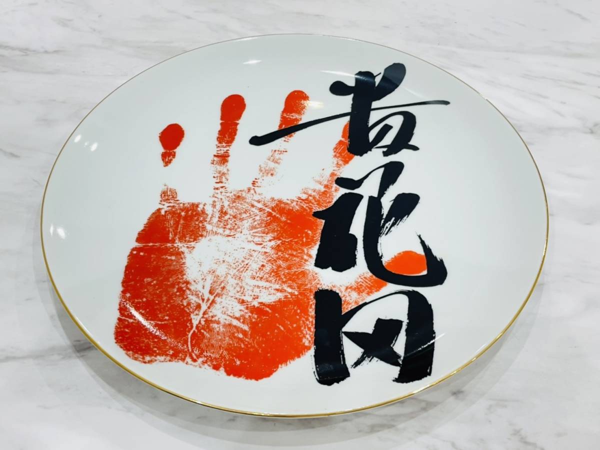 相撲サイン手形の値段と価格推移は?|573件の売買情報を集計した相撲