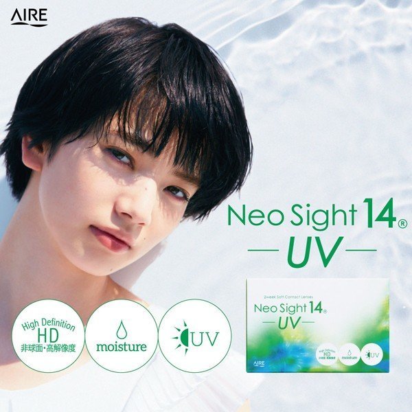  Neo site 14 UV 1 box 6 sheets insertion contact lens 2week 2 we k