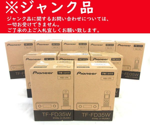 送料300円(税込)■vd237■パイオニア デジタル留守番電話機 子機1台付き 10点 ※ジャンク【シンオク】_画像1