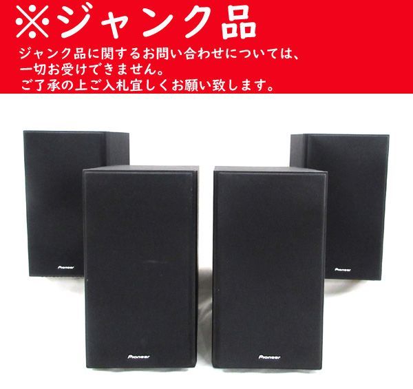 Pioneer X-HM76 Network Mini Stereo System Home Theater In A