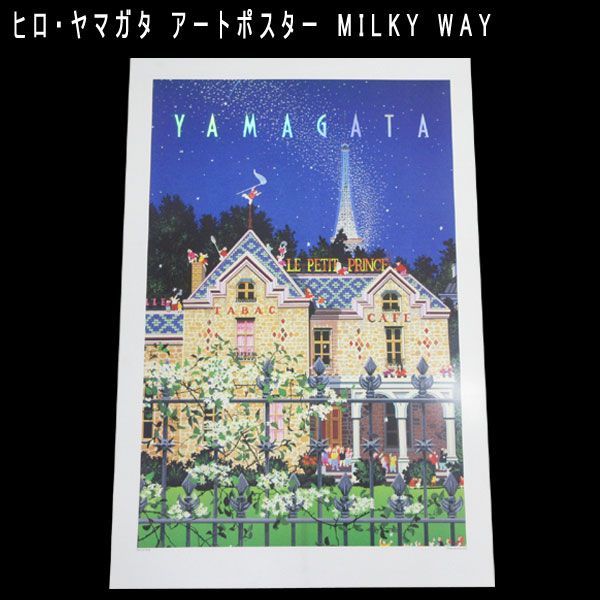 Yahoo!オークション - 送料300円(税込) ch967 ヒロ・ヤマガタ Yahoo!オークション - 送料300円(税込) ch967 ヒロ・ヤマガタ