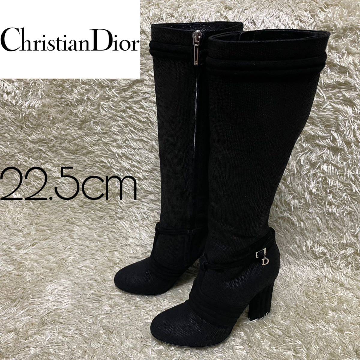 希少 Christian Dior クリスチャンディオール ロングブーツ スエード