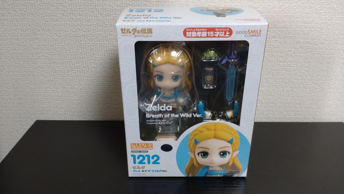 のサイズ】 ねんどろいど ゼルダ姫 1212 ゼルダの伝説 ブレスオブザ