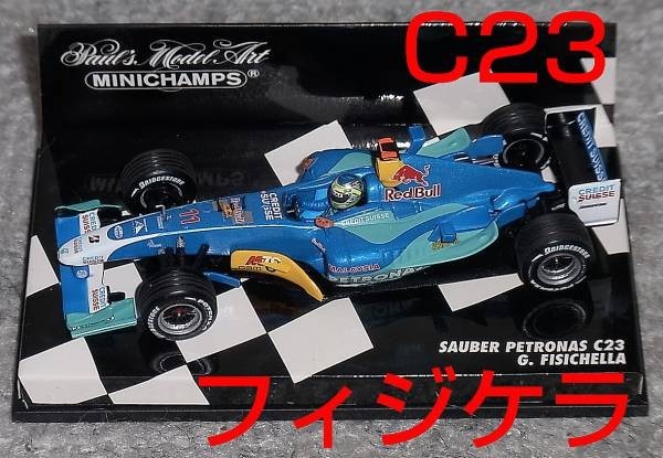 1/43 ザウバー C23 フィジケラ 2004 レッドブル RedBll SAUBER