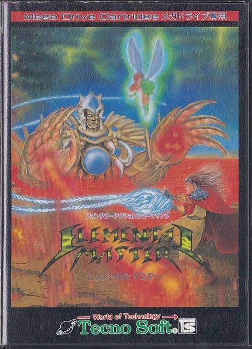 【即納】 メガドライブ ★MD エレメンタルマスター *TechnoSoft (箱・説明書付) Master Elemental アクション 【即納】 メガドライブ ★MD エレメンタルマスター *TechnoSoft (箱・説明書付) Master Elemental アクション