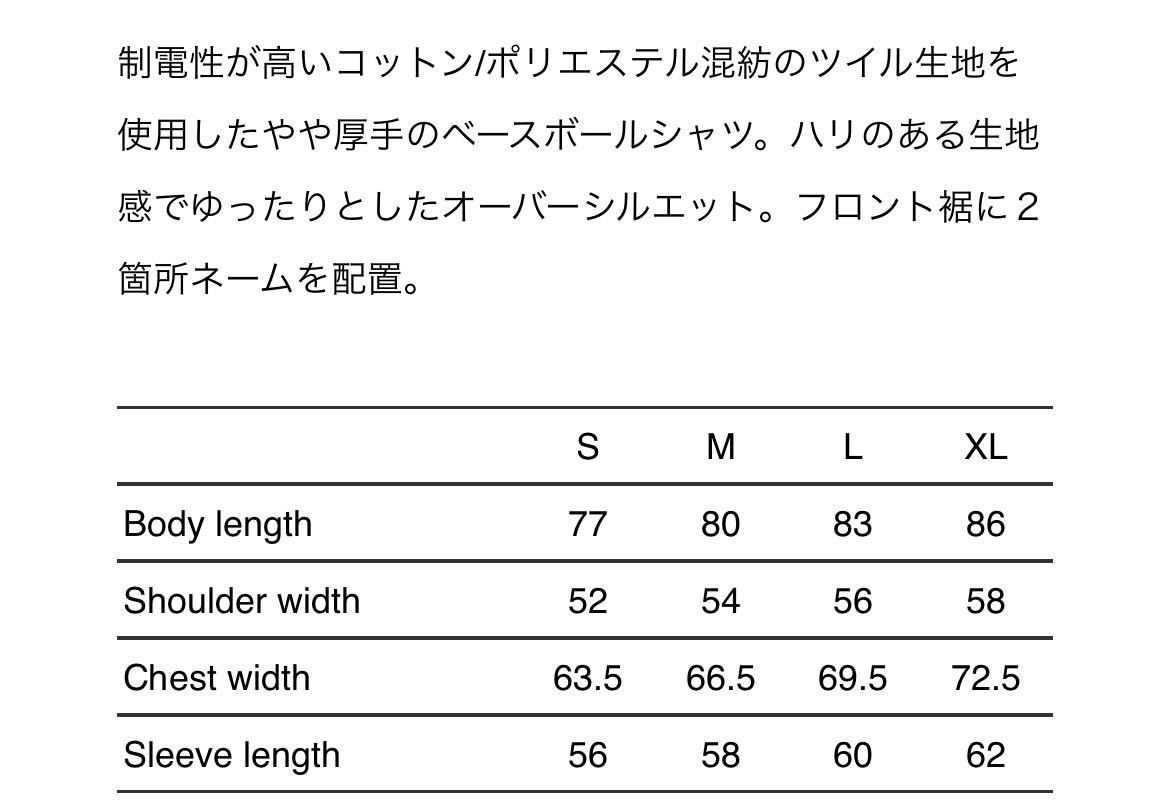 22FW WTAPS LEAGUE 01 / LS / CTPL. TWILL トップス Tシャツ