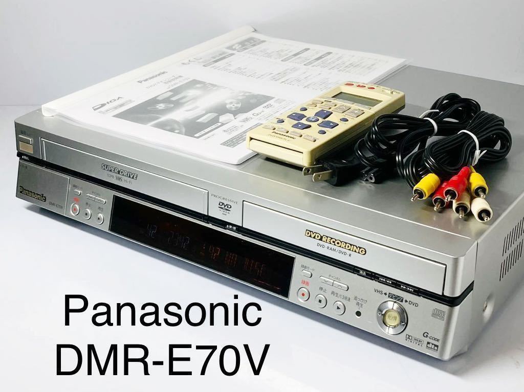 希望者のみラッピング無料 Panasonic DIGA DMR-E70V