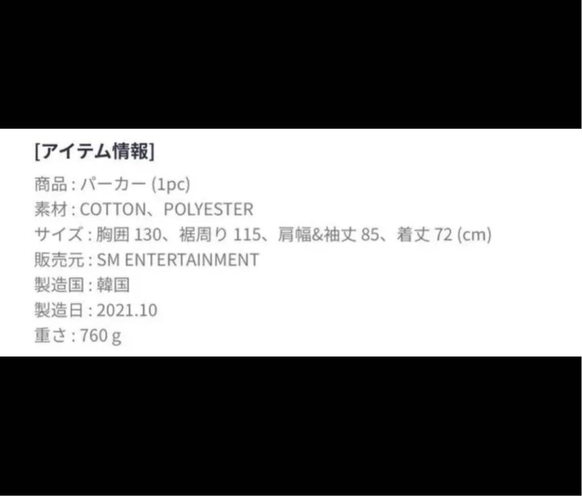 匿名配送★ aespa パーカー MD savage グッズ エスパ フーディ