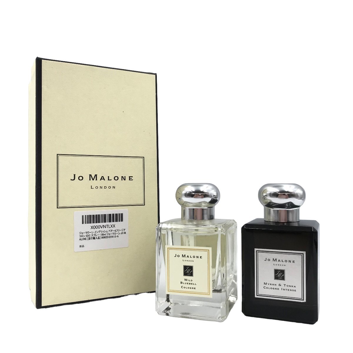 Jo MALONE LONDON ジョー マローン ロンドン 香水2点セット