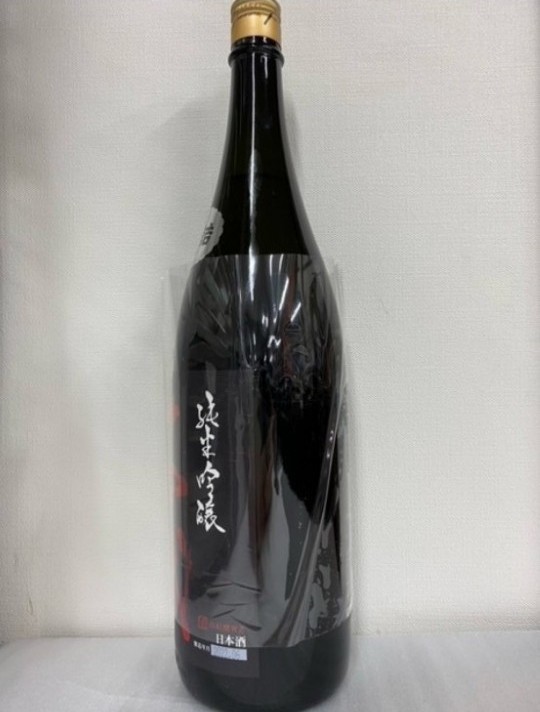 十四代 日本酒大吟醸 赤ラベル|Yahoo!フリマ(旧PayPayフリマ) 十四代 日本酒大吟醸 赤ラベル|Yahoo!フリマ(旧PayPayフリマ)