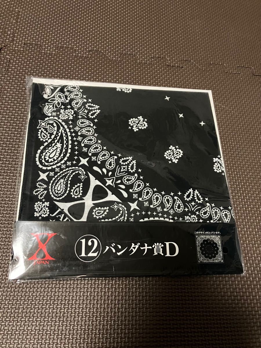 X JAPAN くじ バンダナ 8枚セット X ジャパン エックス