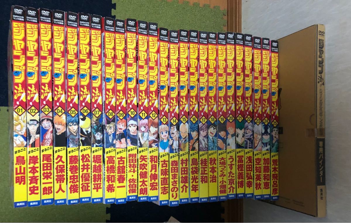 ジャンプ流25冊全巻セット専用バインダー付 遊戯王青眼の白龍未 ジャンプ流25冊全巻セット専用バインダー付 遊戯王青眼の白龍未