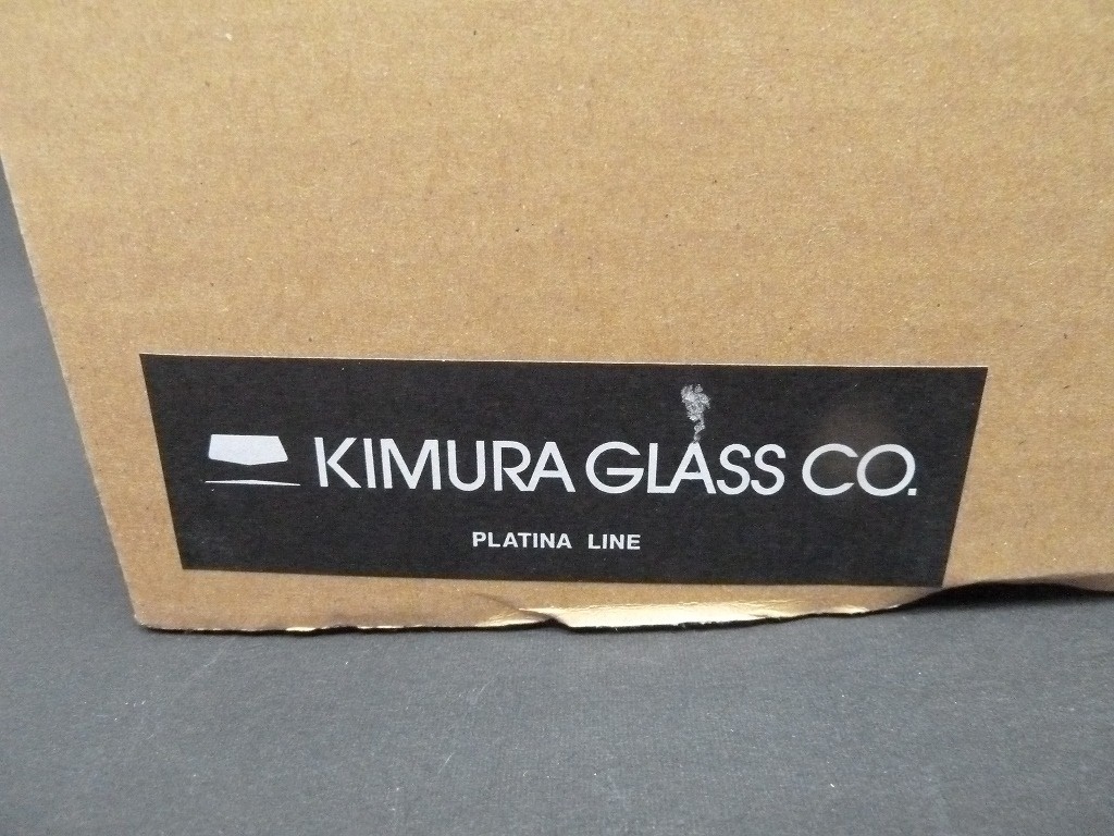 (☆BM)KIMURA GLASS PLATINA LINE/木村ガラス ブランデーグラス プラチナライン 6客/14oz/500ml/酒器 タンブラー 日本製 バルーングラスの画像9