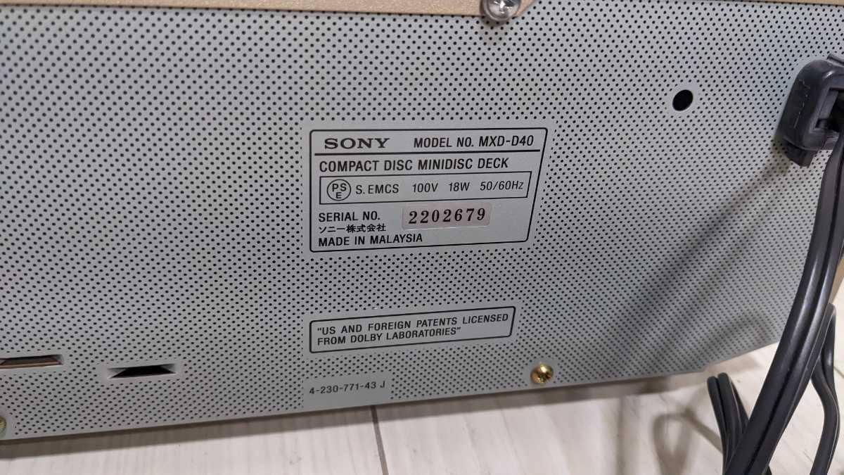 SONY MXD-D40 CDプレーヤー MDレコーダー ソニー SONY MXD-D40 CDプレーヤー MDレコーダー ソニー