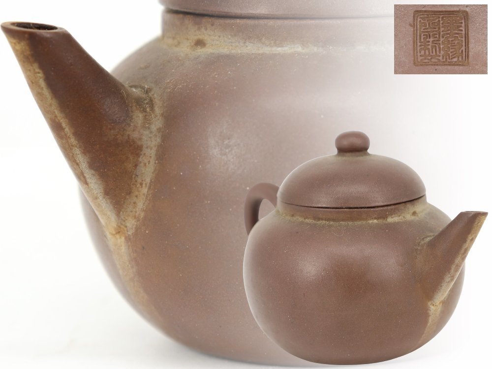 蔵】中国古玩 朱泥 急須 墨縁斎製 茶壷 唐物 煎茶道具 旧家 初だし品