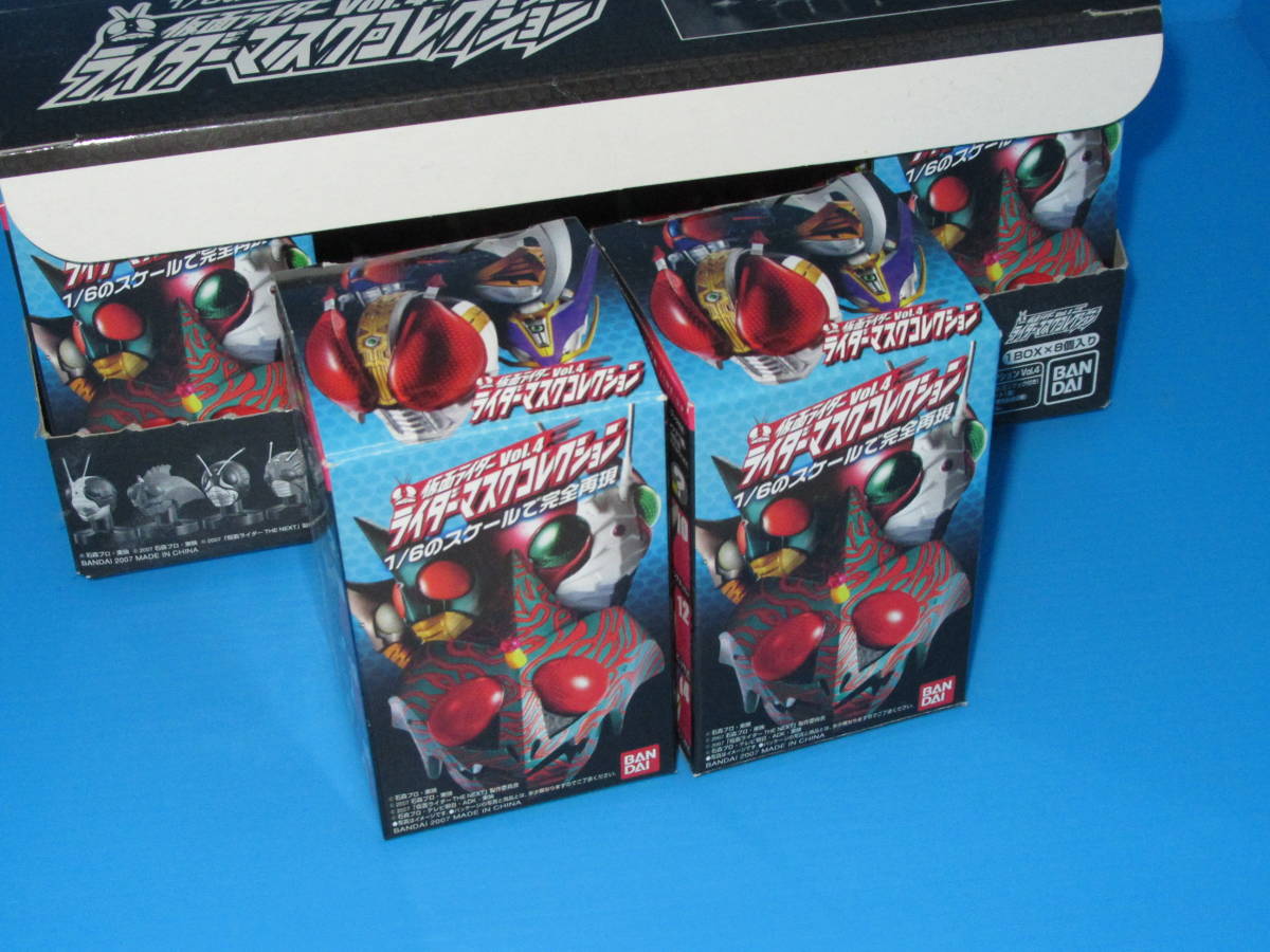 匿名送料無料 ★大箱付属 ☆仮面ライダー【 ライダーマスクコレクション Vol.4 】小箱×7 ★ 即決！アマゾン 電王 ZX アギト V3 ガイ G3_画像3