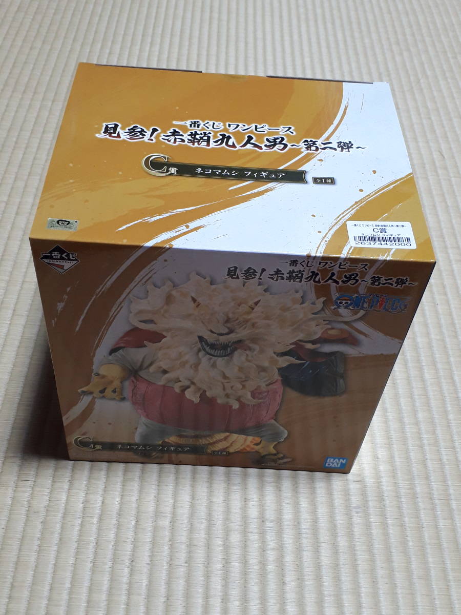 数量2個 新品未開封 ワンピース一番くじ 赤鞘九人男 第二弾 C賞