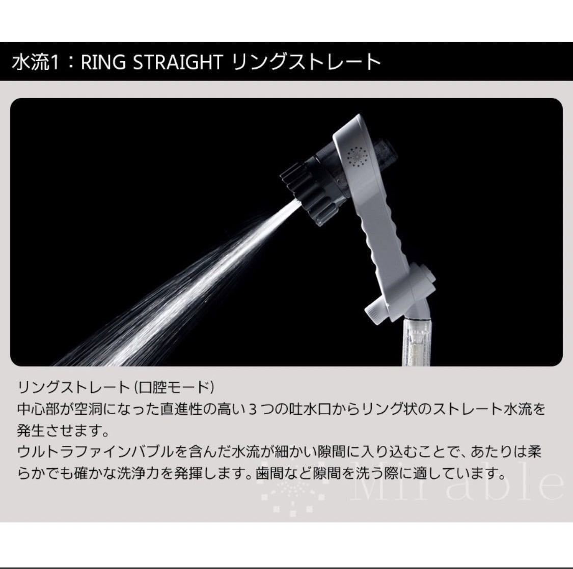 ミラブル ゼロ ZERO シャワーヘッド 新品未使用 サイエンス 最新版