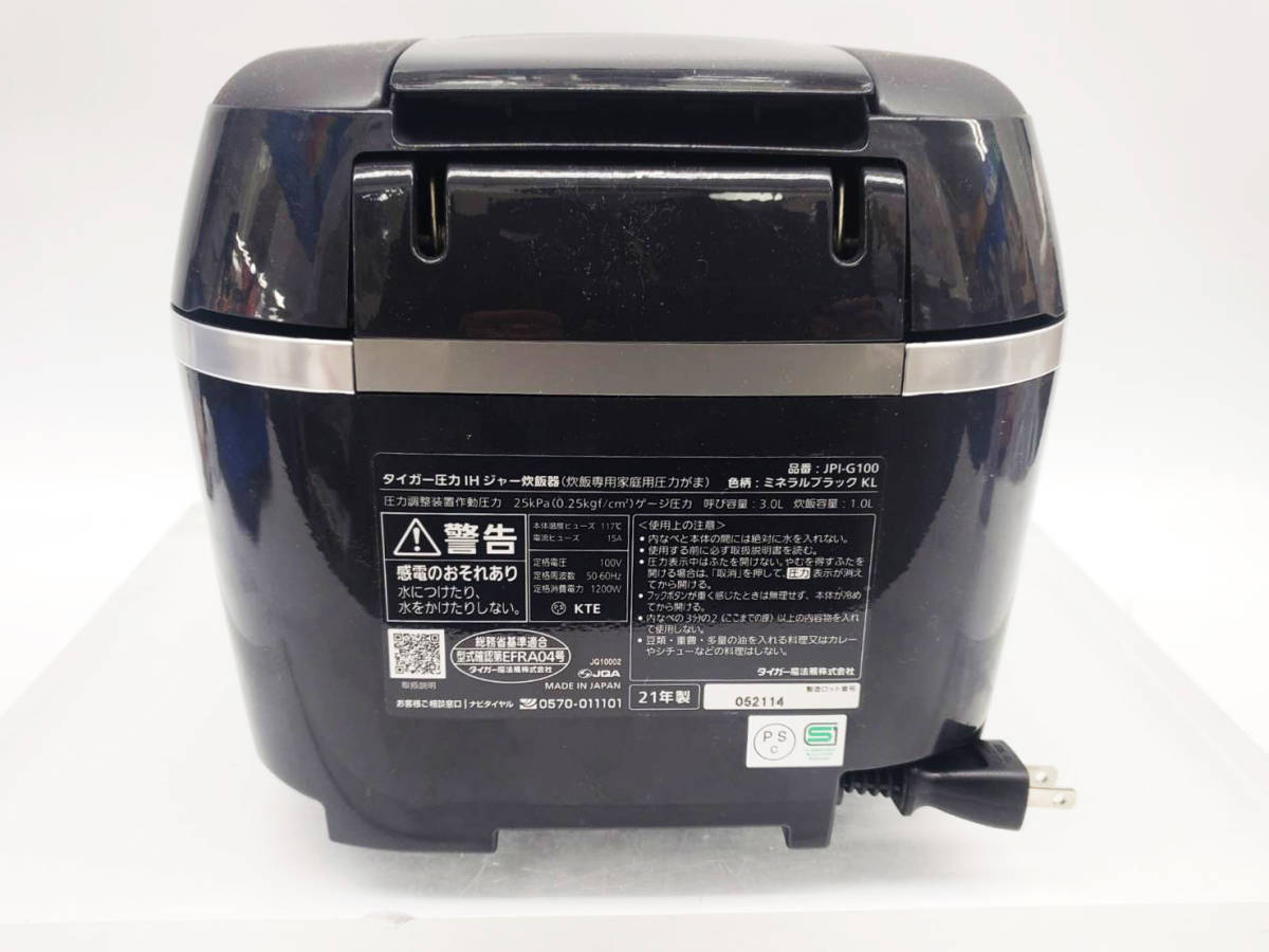 絶妙 【未使用展示品】タイガー圧力IHジャー炊飯器JPI-G100-WE（21年製