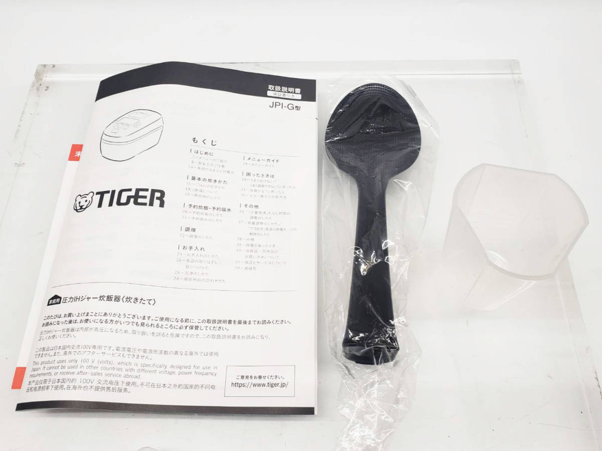 s2-1018 展示 TIGER タイガー JPI-G100 圧力IHジャー炊飯器 炊きたて