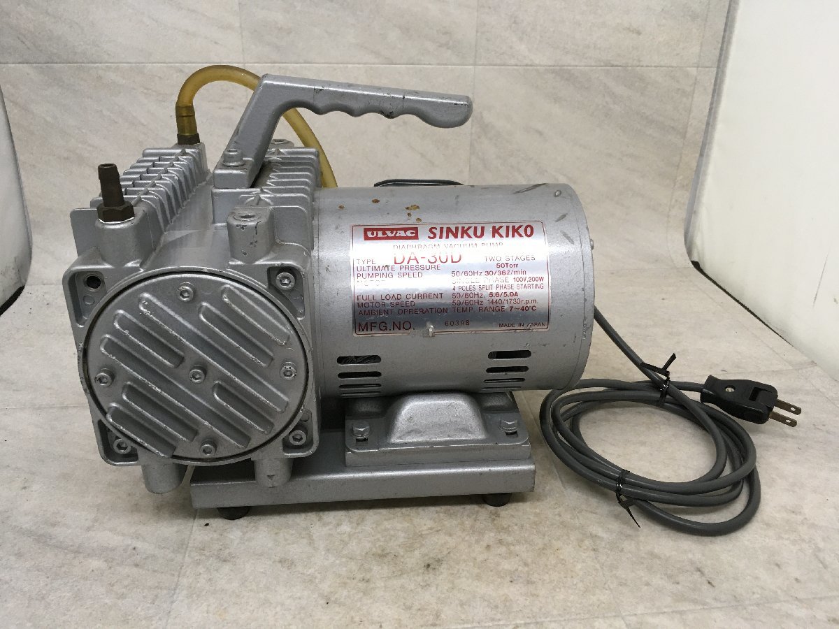品】ULVAC ダイアフラム型ドライ真空ポンプ 100V DA30D T5101