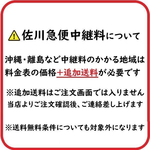 クボタ純正 塗料スプレー スプレー缶 スポットカラー 480ml 黒8号改 1本 07935-50990 -_画像3