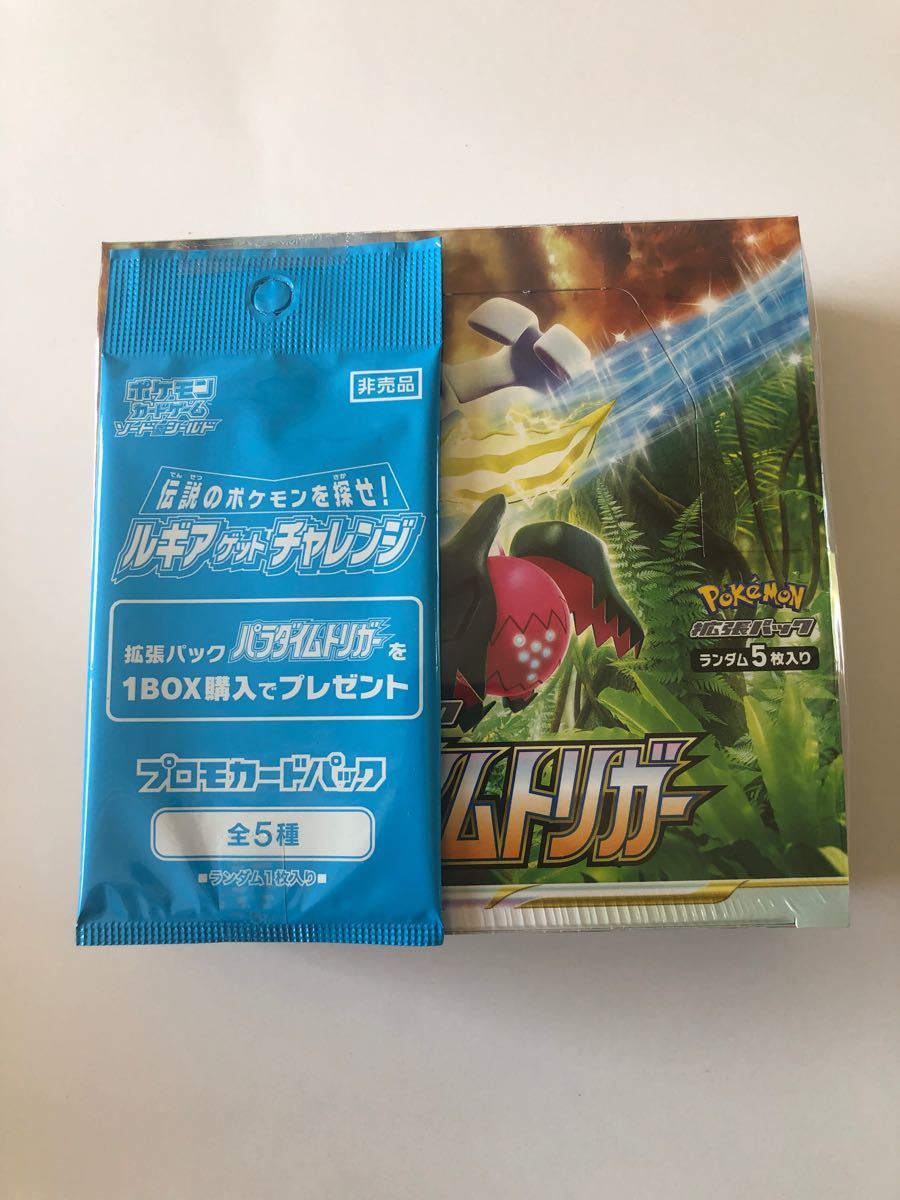 通常在庫品 パラダイムトリガー未開封シュリンク付き 1BOX、プロモ
