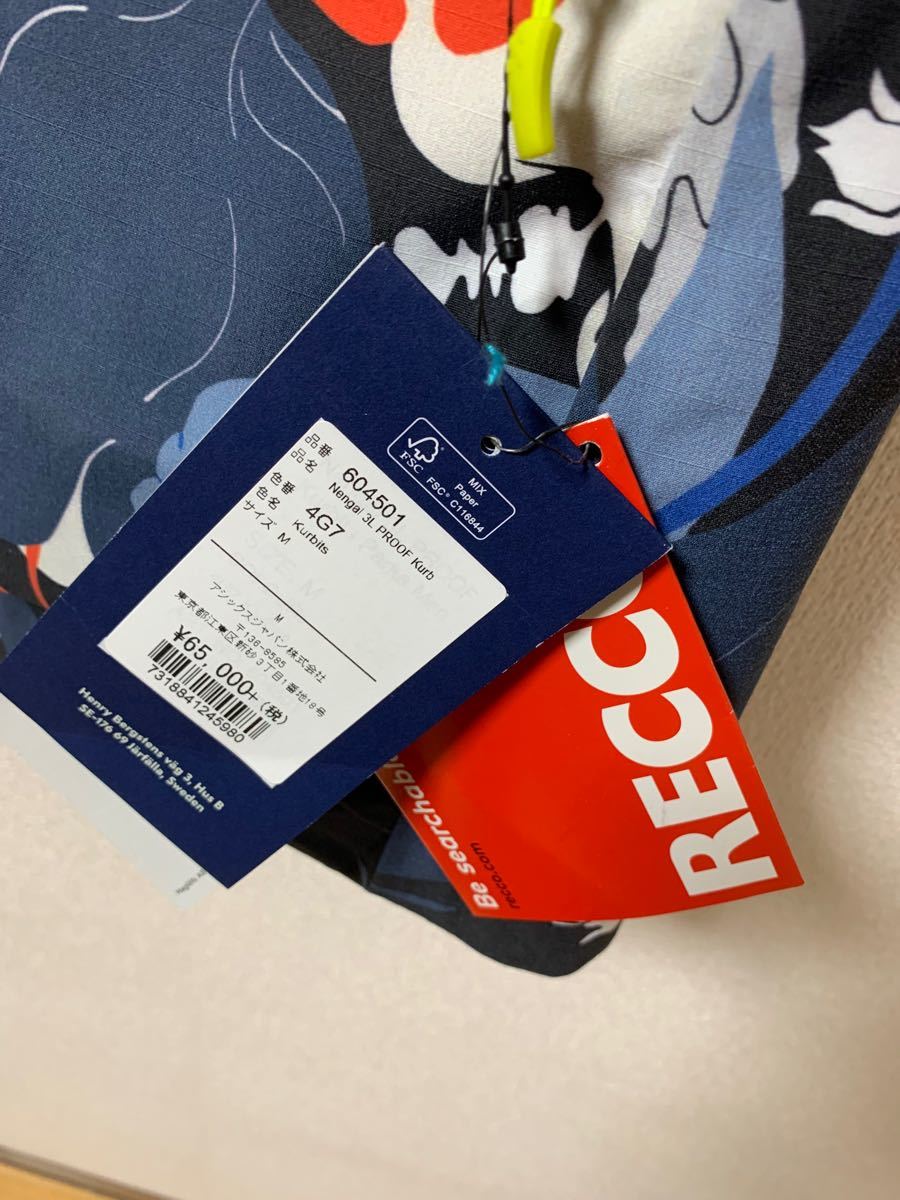 ホグロフス HAGLOFS Nengal 3L PROOF Kurb スキーウェア スノボウェア