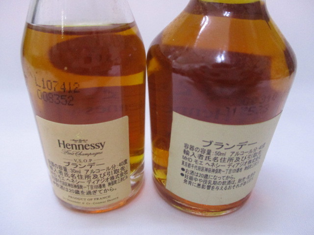 Hennessy ミニチュア ブランデー 2本セット( 50ml 40％ ,30ml 40％) 未開栓 保管品 ゆうパック60サイズ 同梱可能_画像5