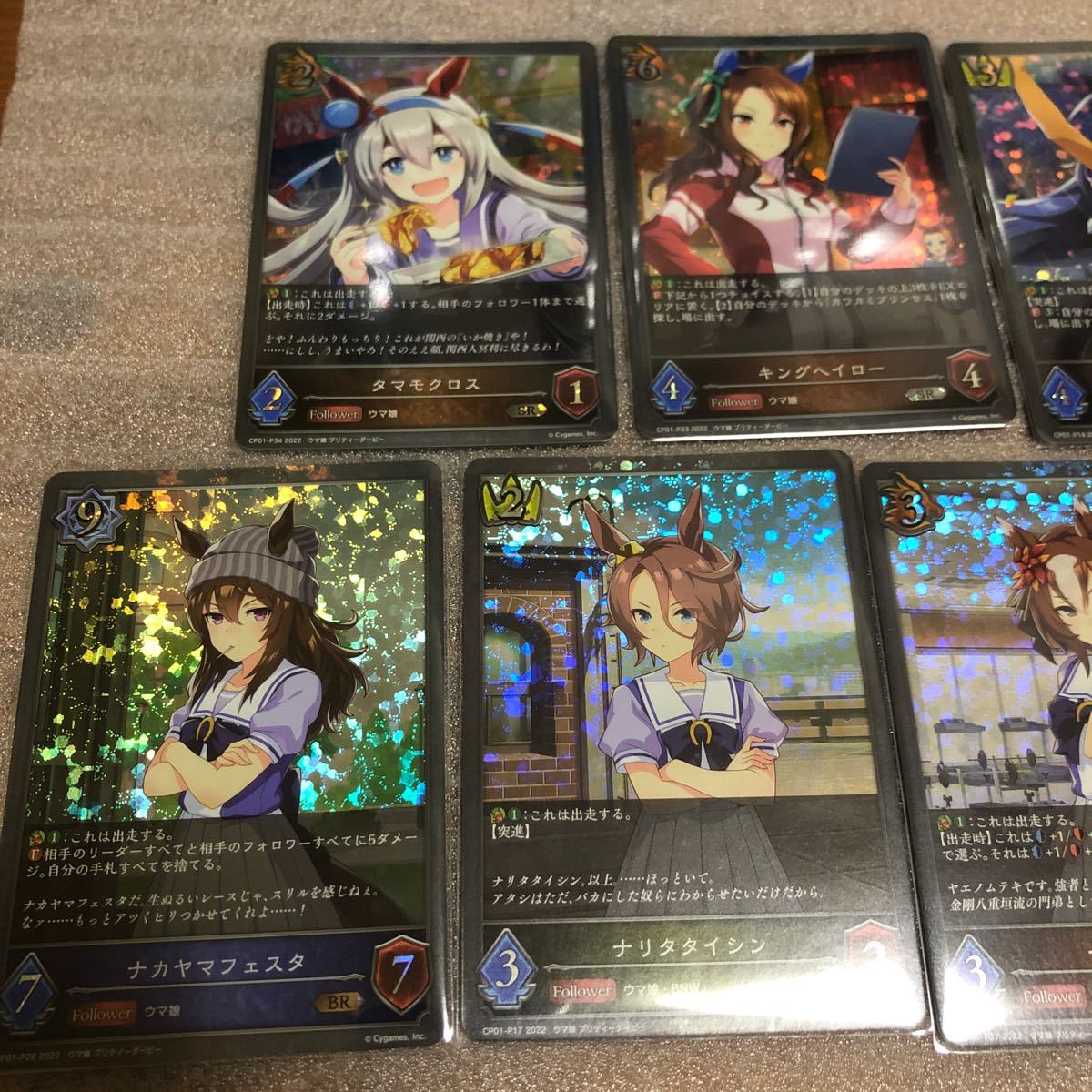 91%OFF!】 シャドバ ウマ娘 PR タマモクロス mamun.uz