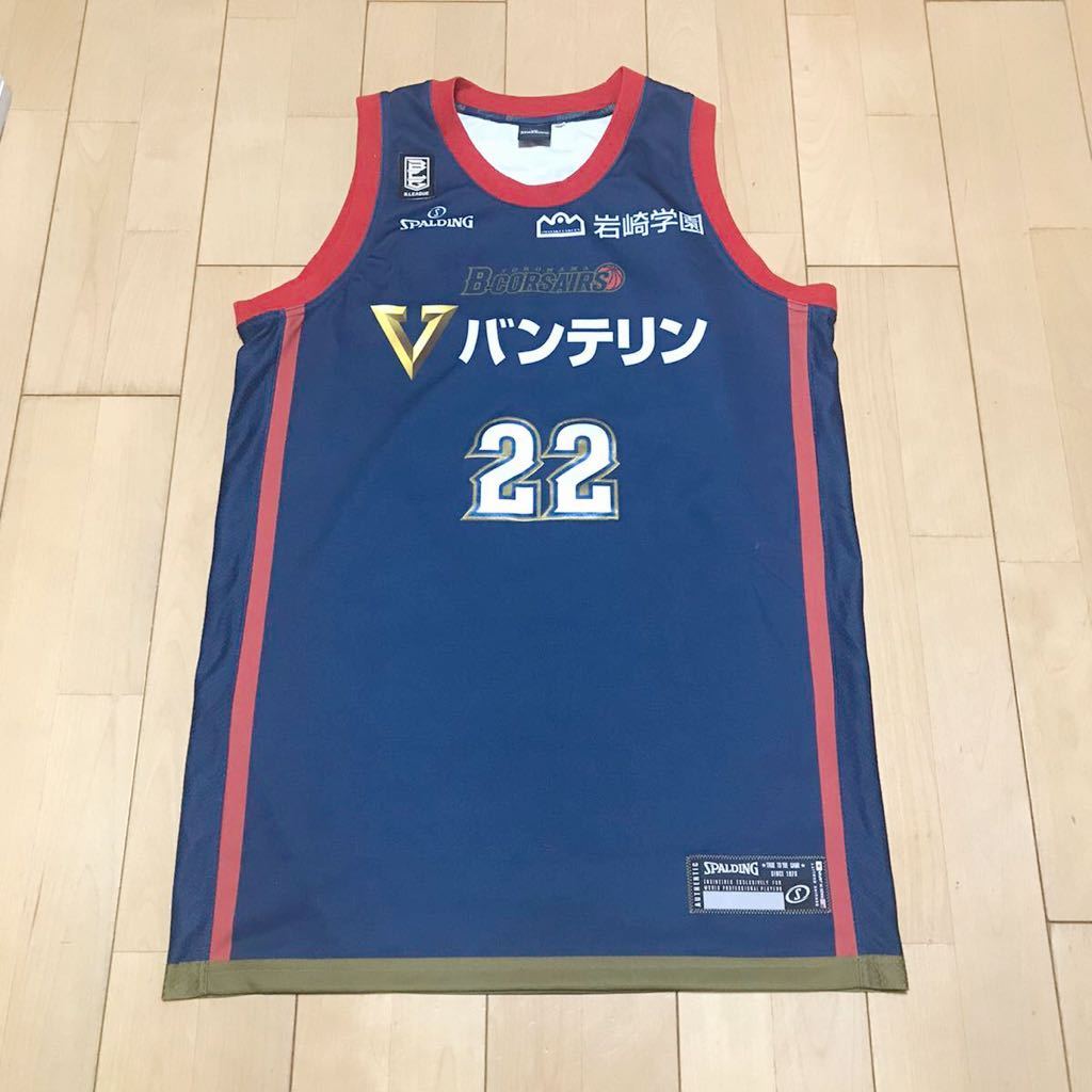 お得セット Bリーグ 横浜ビー・コルセアーズ 秋山皓太 オーセンティックユニフォーム B.LEAGUE 京都ハンナリーズ バスケ バスケットボール ユニホーム XLサイズ以上 お得セット Bリーグ 横浜ビー・コルセアーズ 秋山皓太 オーセンティックユニフォーム B.LEAGUE 京都ハンナリーズ バスケ バスケットボール ユニホーム XLサイズ以上