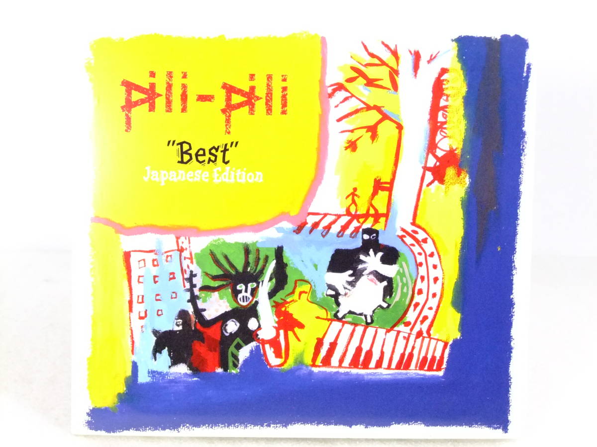 CD「Pili-Pili/Best(Japanese Edition)」Anima AJCD0022 STEREO 国内盤 紙ジャケット ジャンク扱い X144_画像1