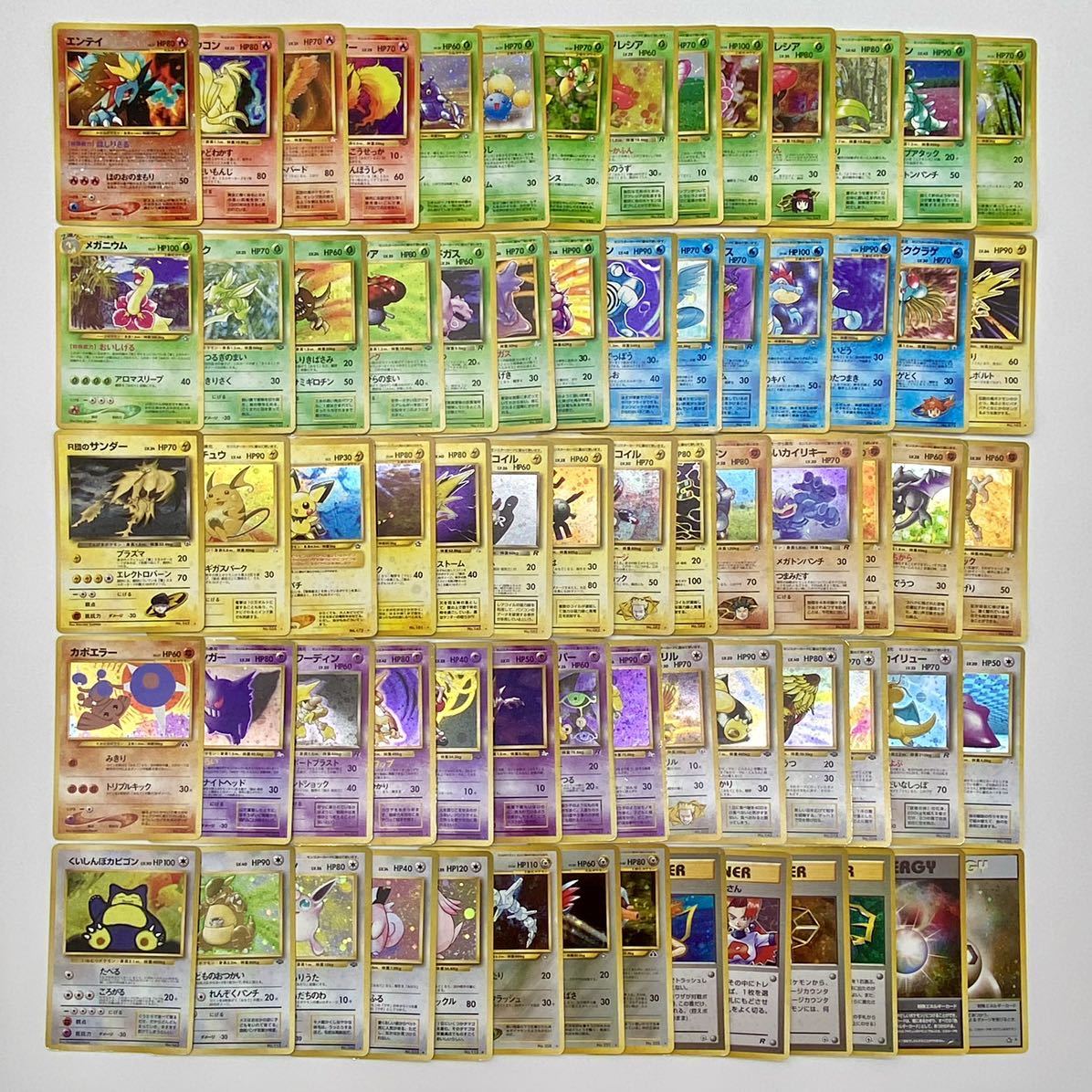 ポケモンカード まとめ売り ポケカ レアカード70枚旧裏面 引退 旧裏