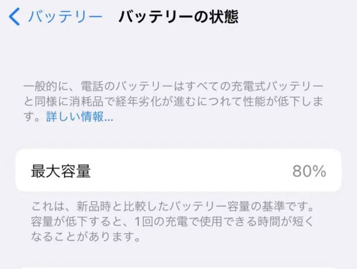 美品/即日発送】iPhone12 mini SIMフリー 128GB ブラック